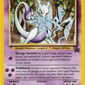 Mewtwo - 12