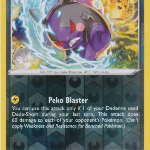 Morpeko - 116/195 - Reverse