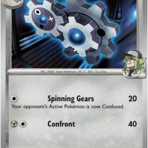 N's Klang - 104/159