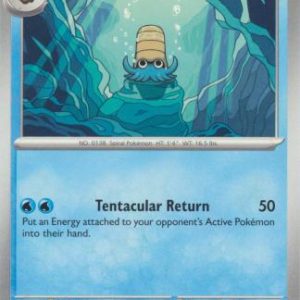Omanyte - 138/165