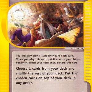Oracle - 138/144