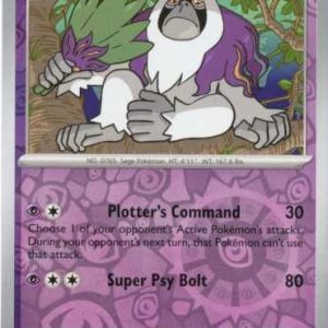Oranguru - 094/193 - Reverse