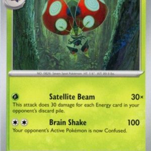 Orbeetle - 012/182