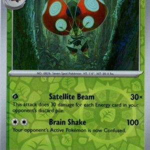 Orbeetle - 012/182 - Reverse
