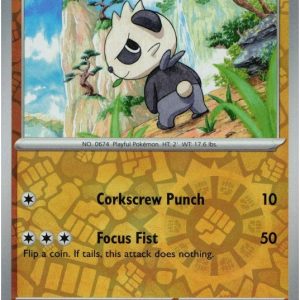 Pancham - 083/159 - Reverse