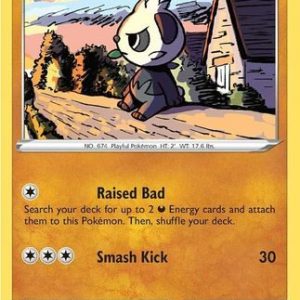 Pancham - 149/264