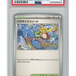 Paradise Resort (2023)  (Japanese) SV-P PSA 9