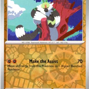 Passimian - 118/193 - Reverse