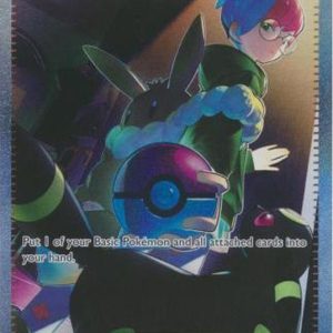 Penny - 239/091