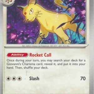 Persian - 053/165