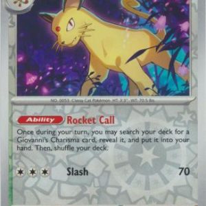 Persian - 053/165 - Reverse