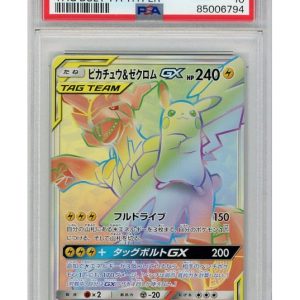 Pikachu & Zekrom GX 112/095 PSA 10
