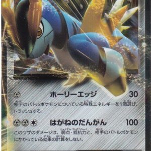 Pokemons loppefund nr. 102 - Forside