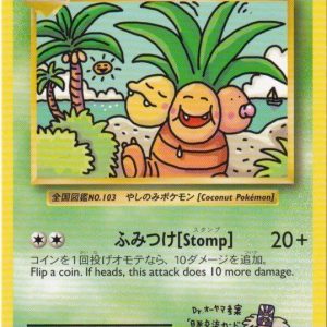 Pokemons loppefund nr. 144 - Forside