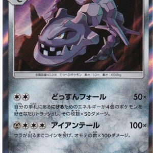 Pokemons loppefund nr. 288 - Forside