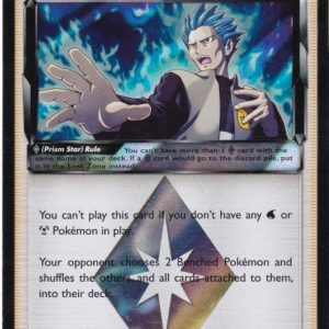Pokemons loppefund nr. 456 - Forside