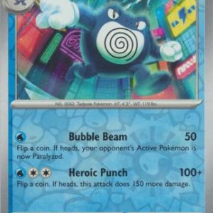 Poliwrath - 062/165 - Reverse