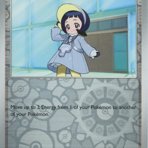 Poppy - 193/197 - Reverse