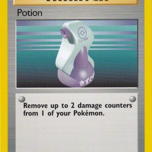 Potion - 94/102 - 4th Print