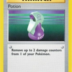 Potion - 94/102 - Shadowless