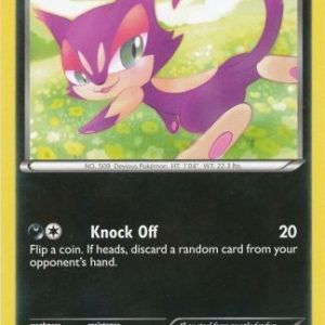 Purrloin - 64/98