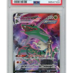 Rayquaza VMAX 252/184 PSA 10