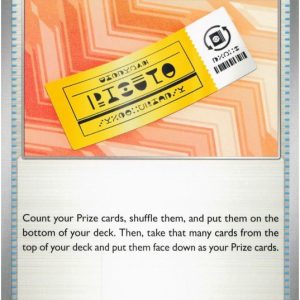 Redeemable Ticket - 156/159