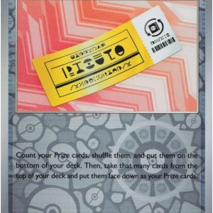 Redeemable Ticket - 156/159 - Reverse