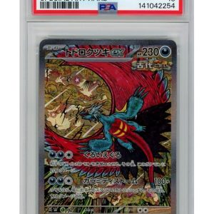 Roaring Moon ex 218/187 PSA 10