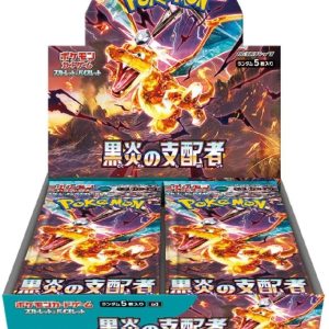 Japansk SV3 Ruler of the Black Flame Booster Box