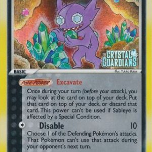 Sableye - 10/100 - Reverse