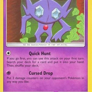 Sableye - 96/214