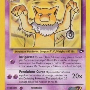 Sabrina's Hypno - 56/132