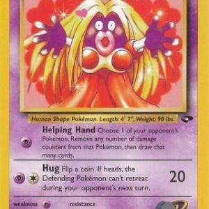 Sabrina's Jynx - 57/132