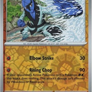 Sawk - 049/086 - Reverse