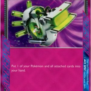 Scoop Up Cyclone - 162/167