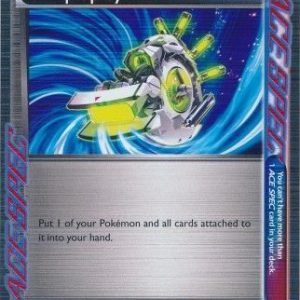 Scoop Up Cyclone - 95/101