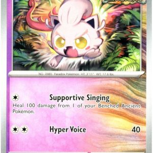 Scream Tail - 077/162