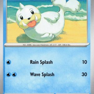 Seel - 018/088