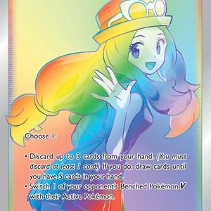 Serena - 207/195