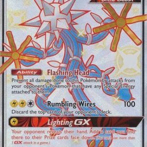 Shiny Xurkitree GX - SV58/SV94