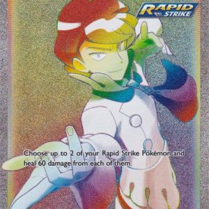 Siebold - 221/198