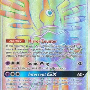 Sigilyph GX - 222/214