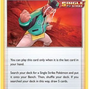 Single Strike Style Mustard - 134/163