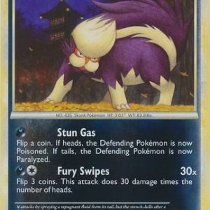 Skuntank - 37/90 - Reverse