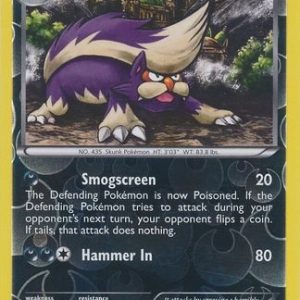 Skuntank - 77/124 - Reverse