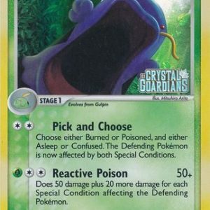 Swalot - 11/100 - Reverse
