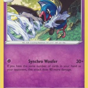 Swoobat - 69/203