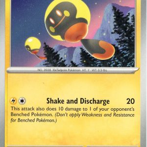 Tadbulb - 076/197