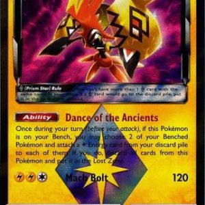 Tapu Koko ? - 51/181